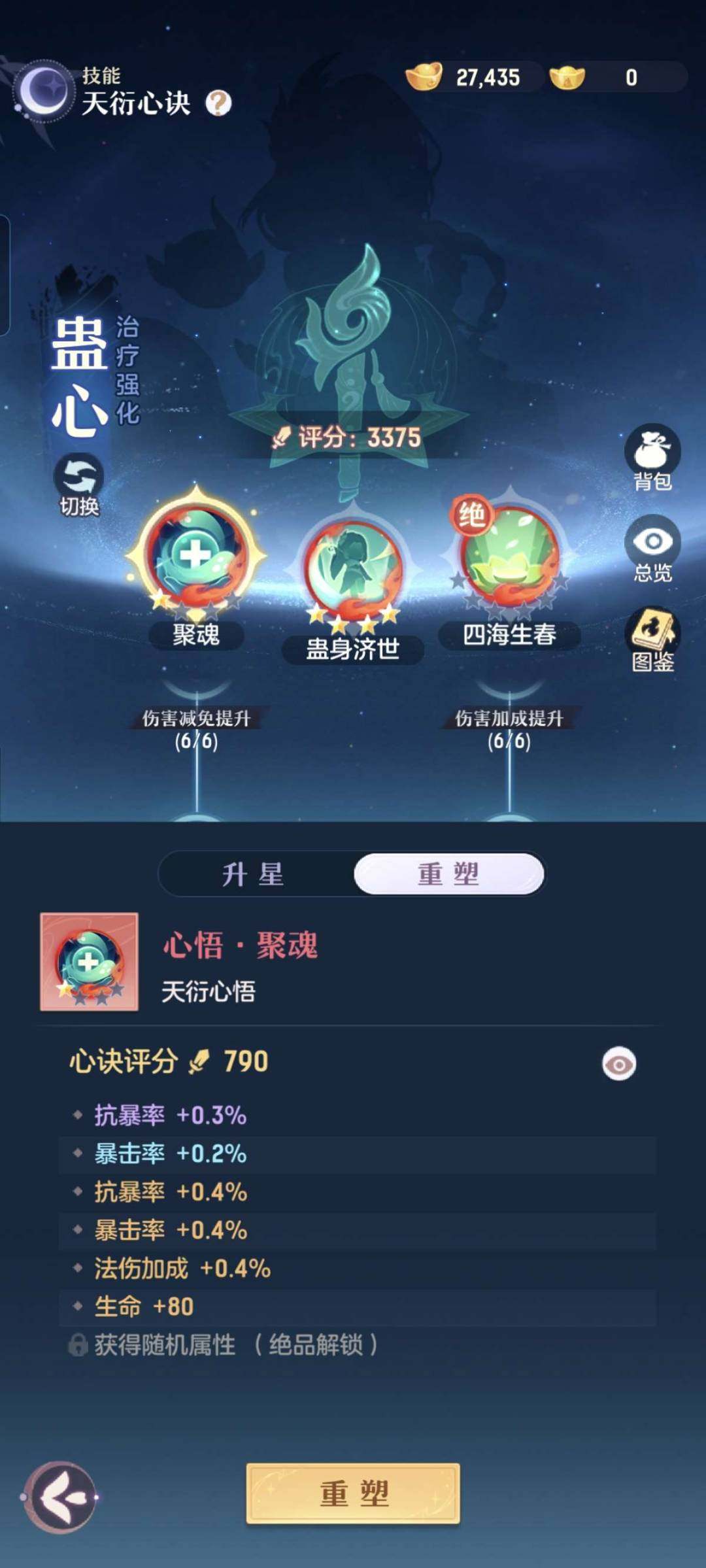 卖家说:便宜出了，后面没时间打理了，现在在...