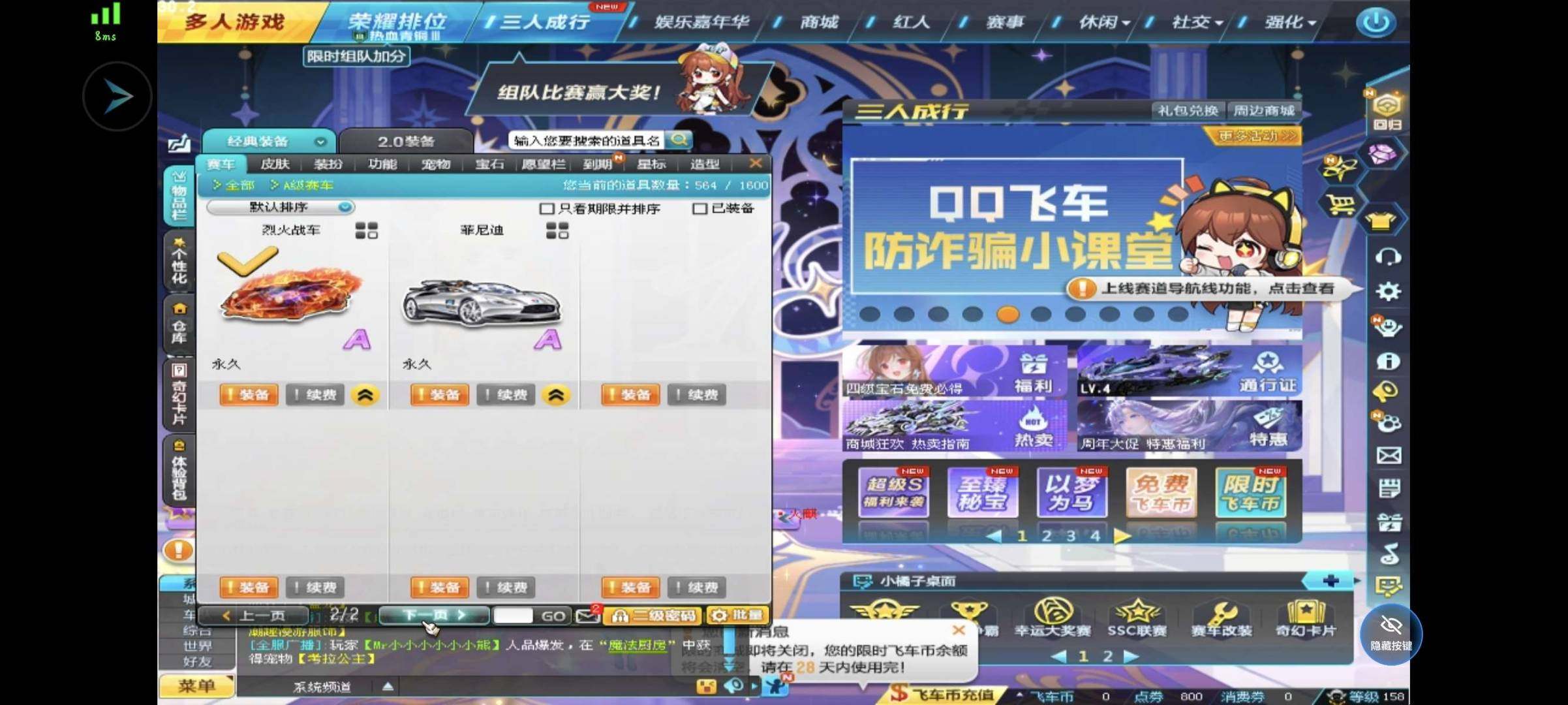 实名:可二次实名 S车数:0 卖家说:魅力...