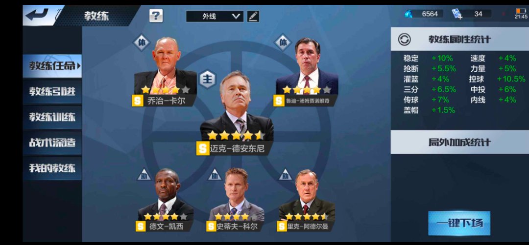 卖家说:点券穆雷，巴克利，布伦森，帕克，拉...