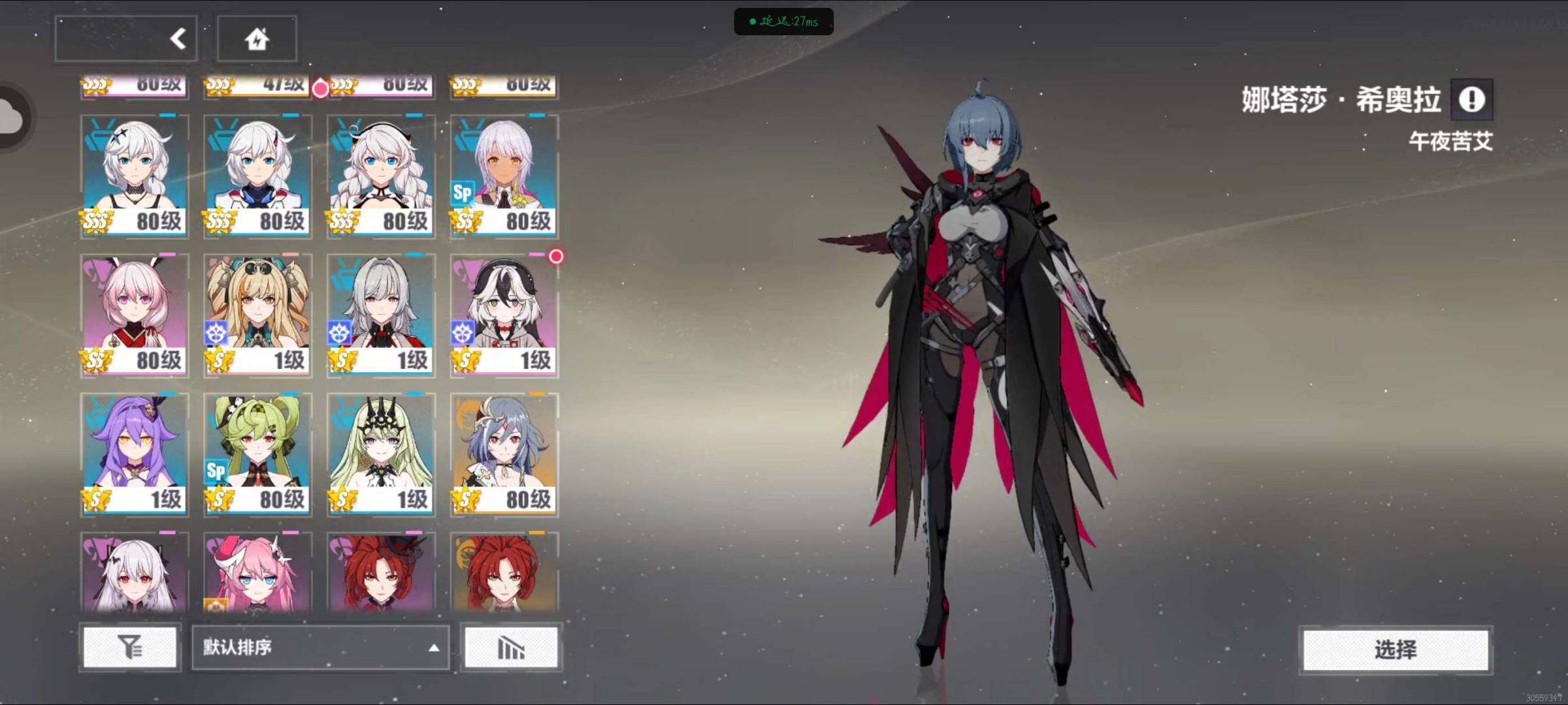 卖家说:老号出售