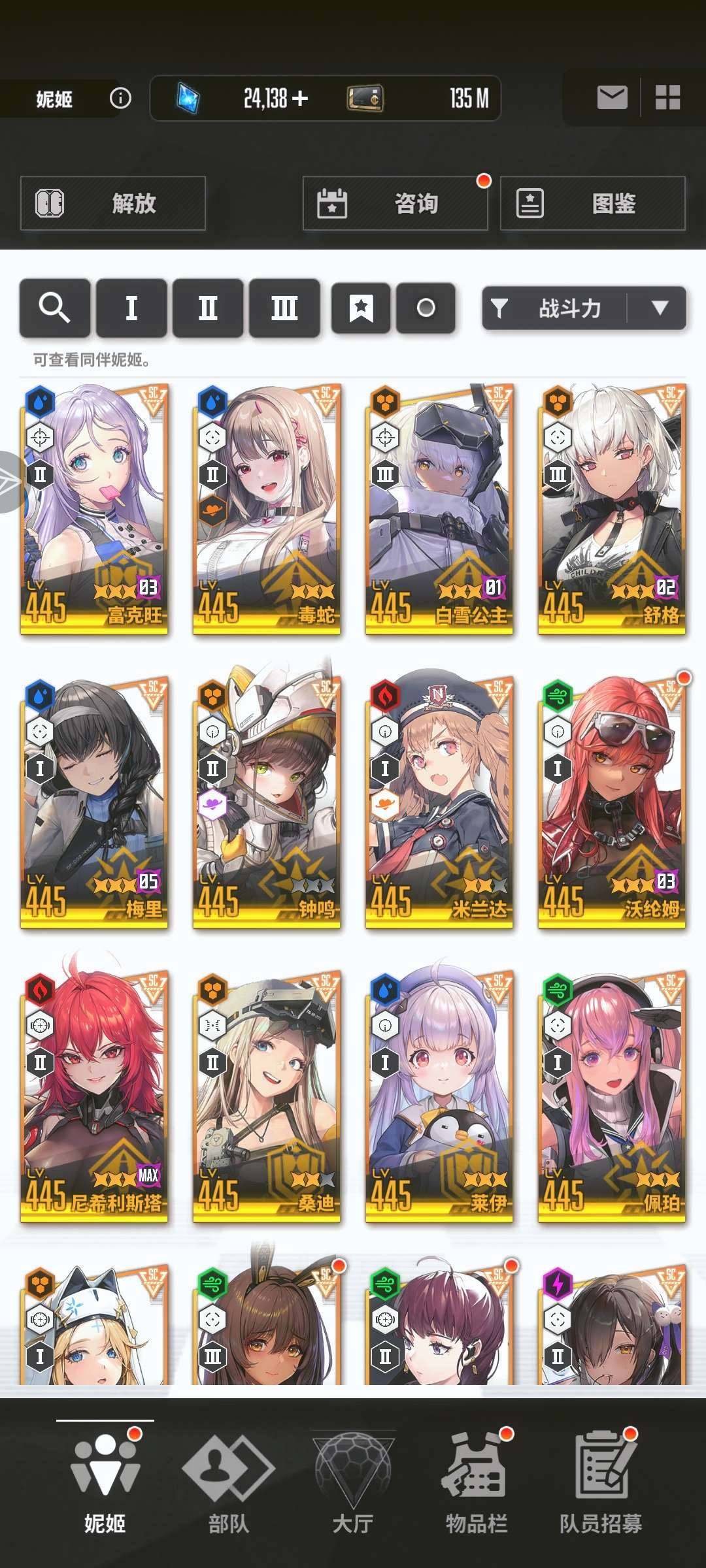 卖家说:多个t0角色突破max，开服老玩家...