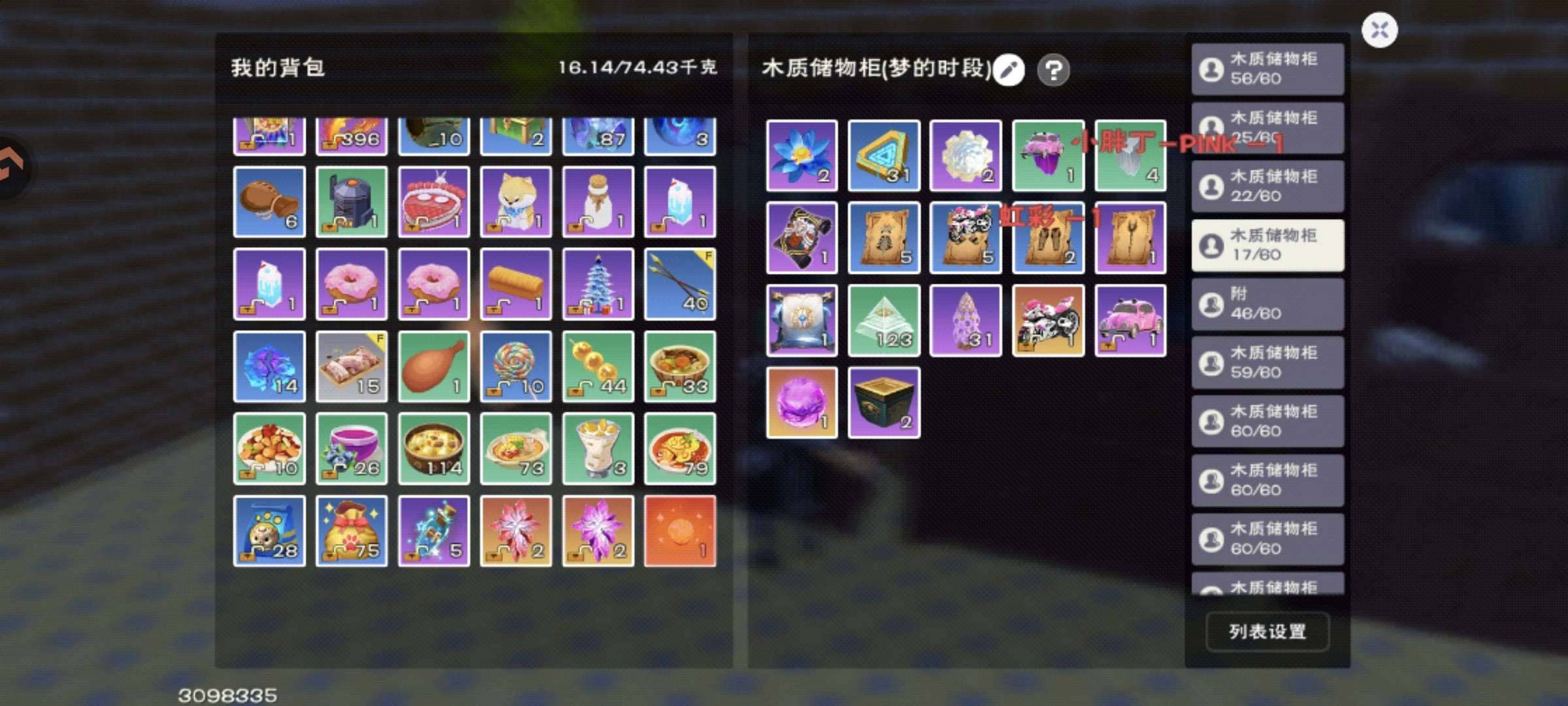 卖家说:不玩了真心卖