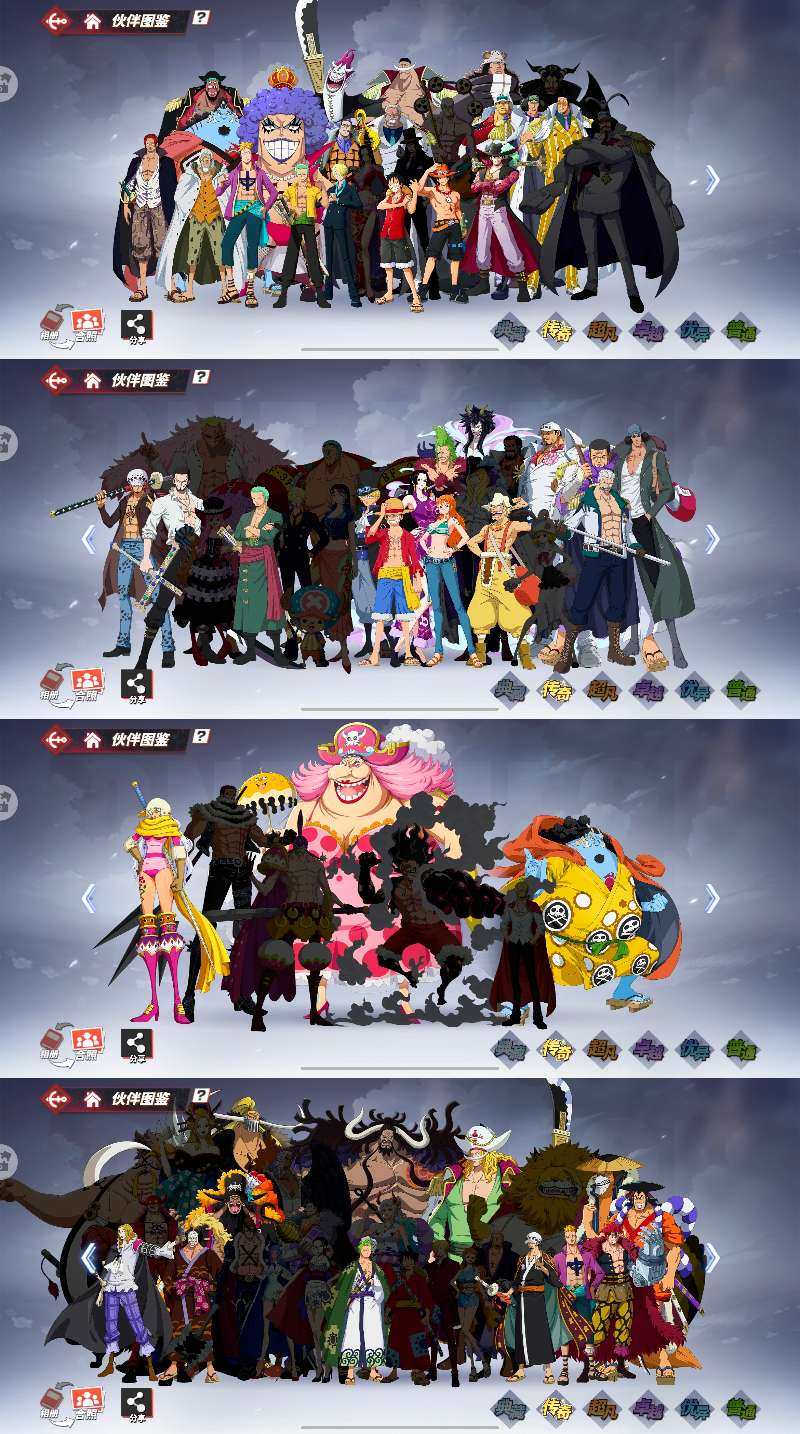 金狮子·西奇 炎帝·萨波 堪十郎 卖家说:...