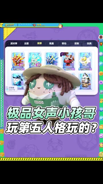 主播视频