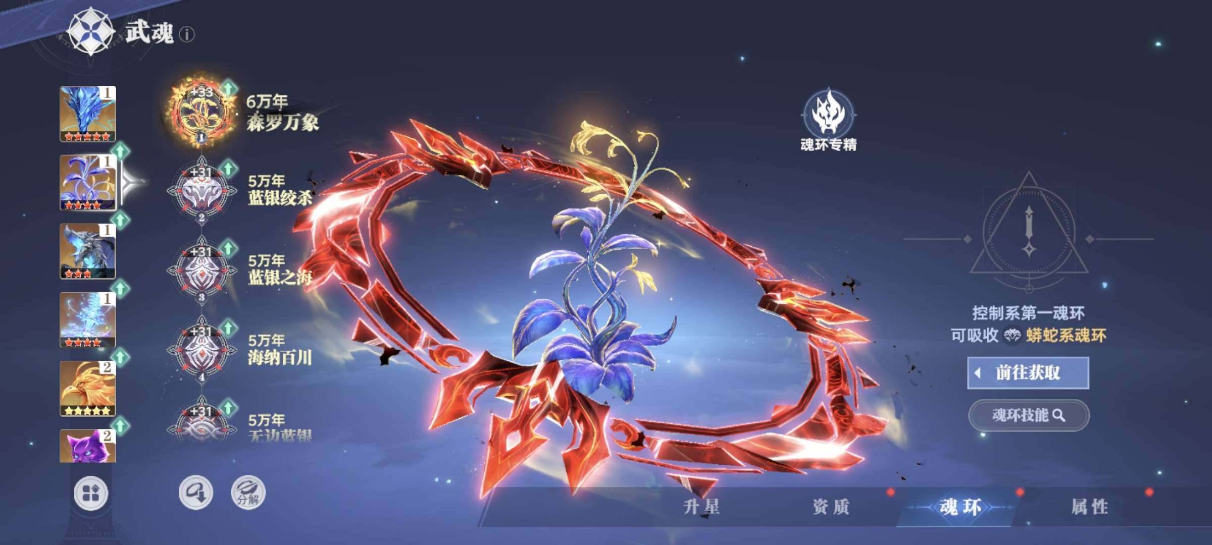 角色等级:64 评分:2100 蓝电霸王龙...