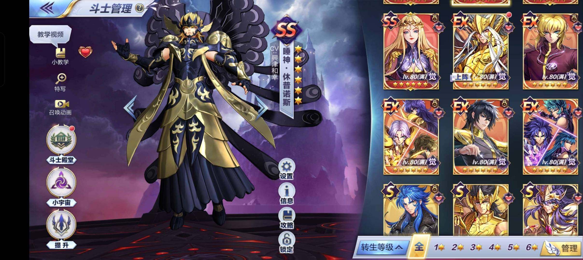 卖家说:多皮肤多满级高技能阵容，几十个毕业...