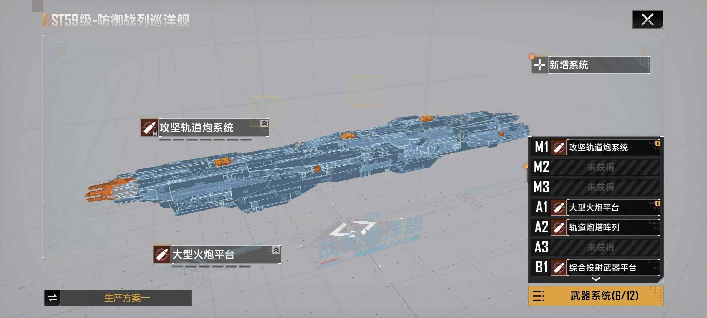 卖家说:太阳11机，CV300011机，金...
