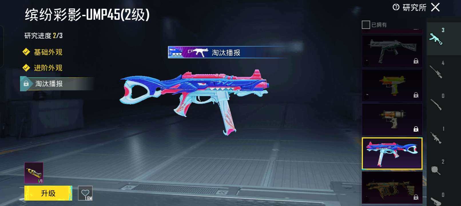 卖家说:亚洲服务器 58级 地铁满级 最高...