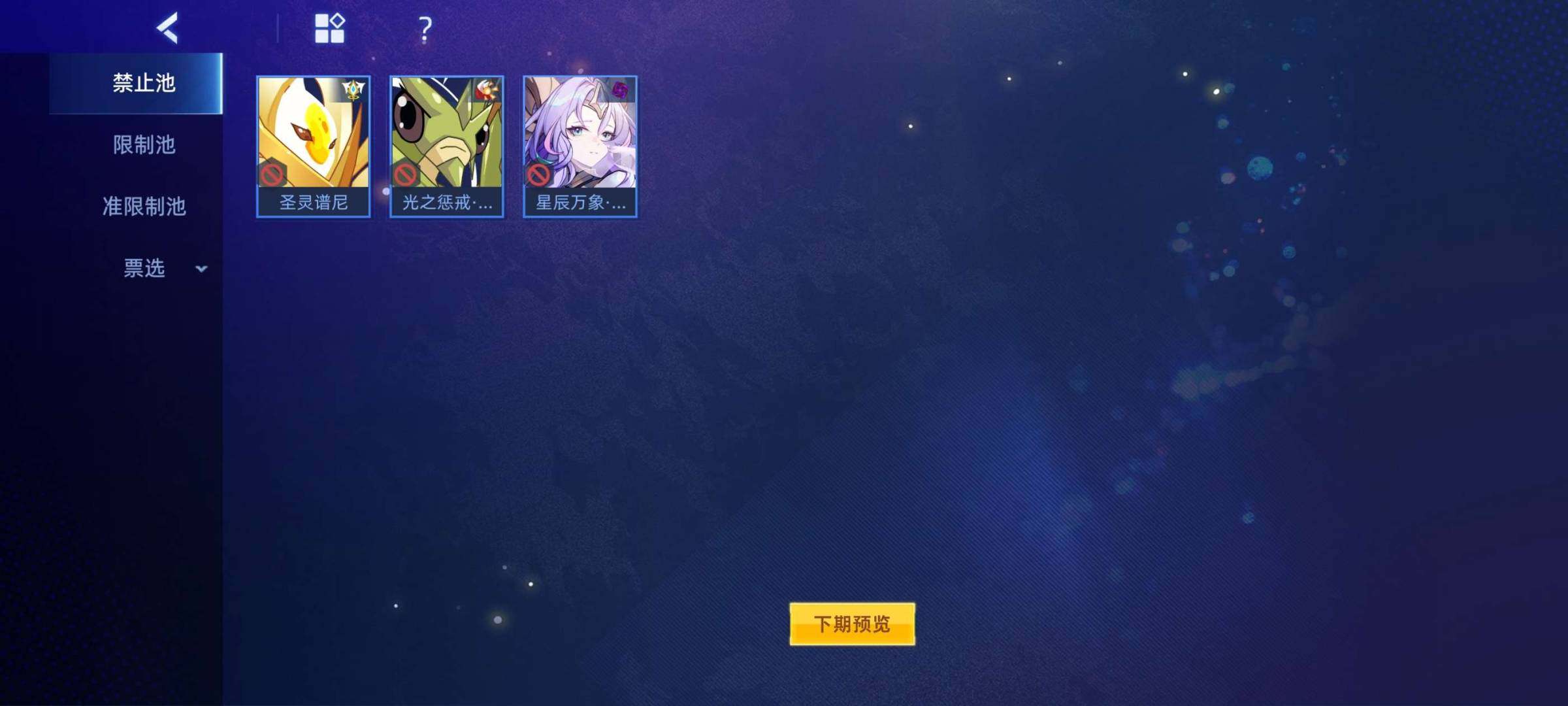 卖家说:pvp  pve双毕业 全年费差一...