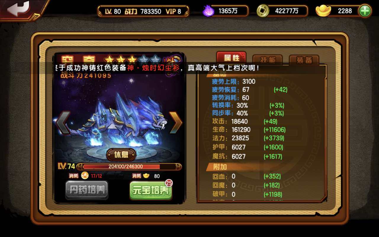 卖家说:4999长安城78W猴子，同账号有...