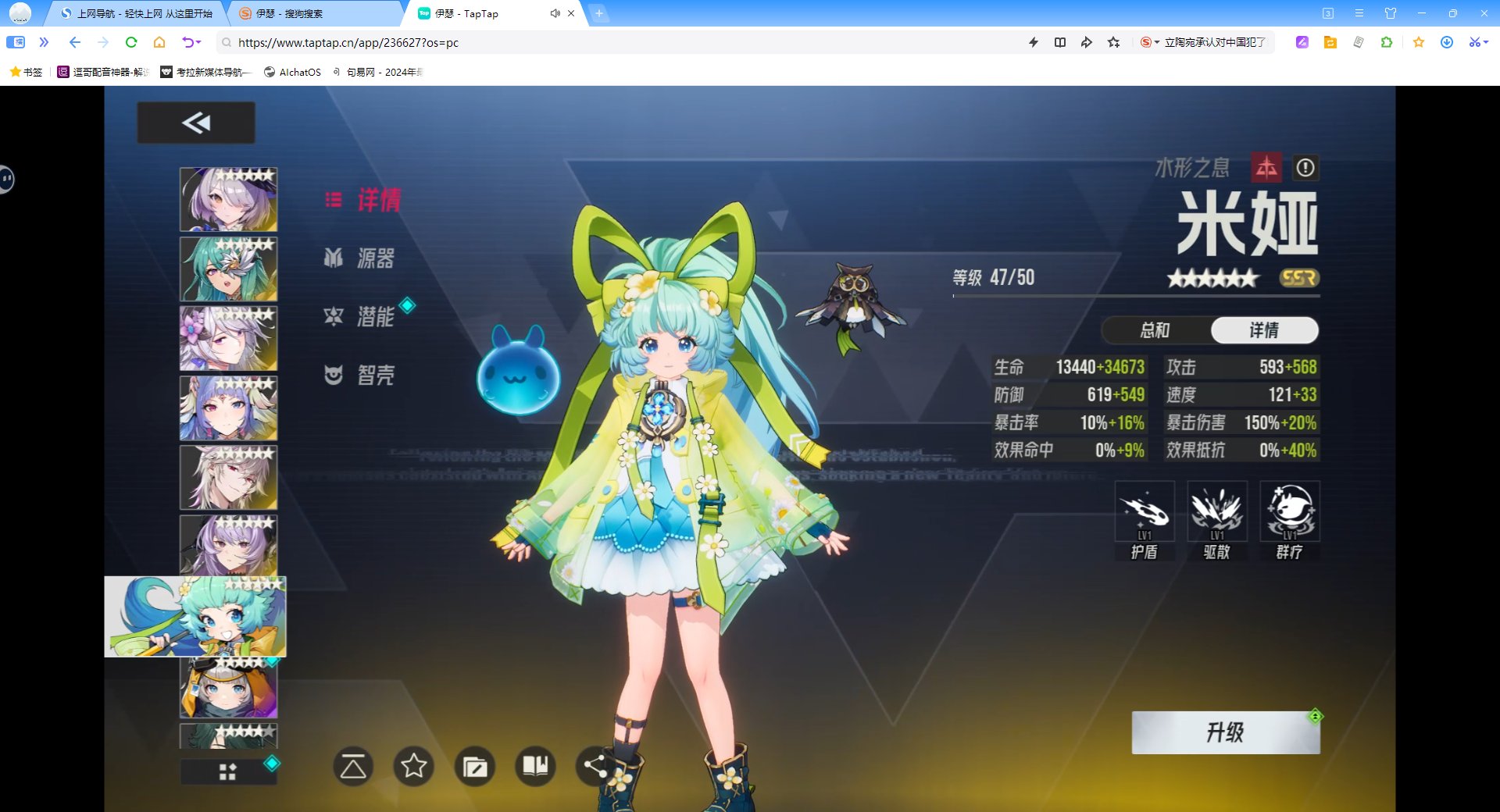 账号等级:55 伊瑟币量:6669573