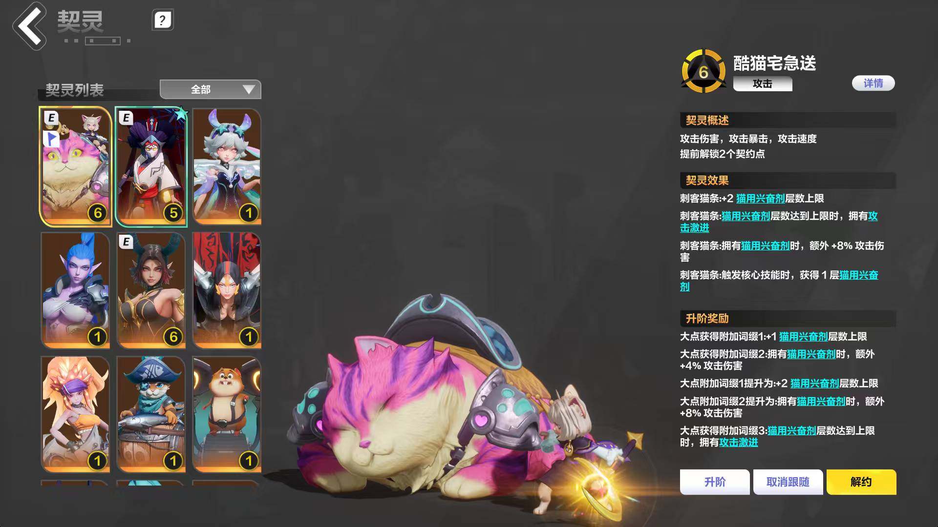 卖家说:叠界666赛季666劫车666空空...