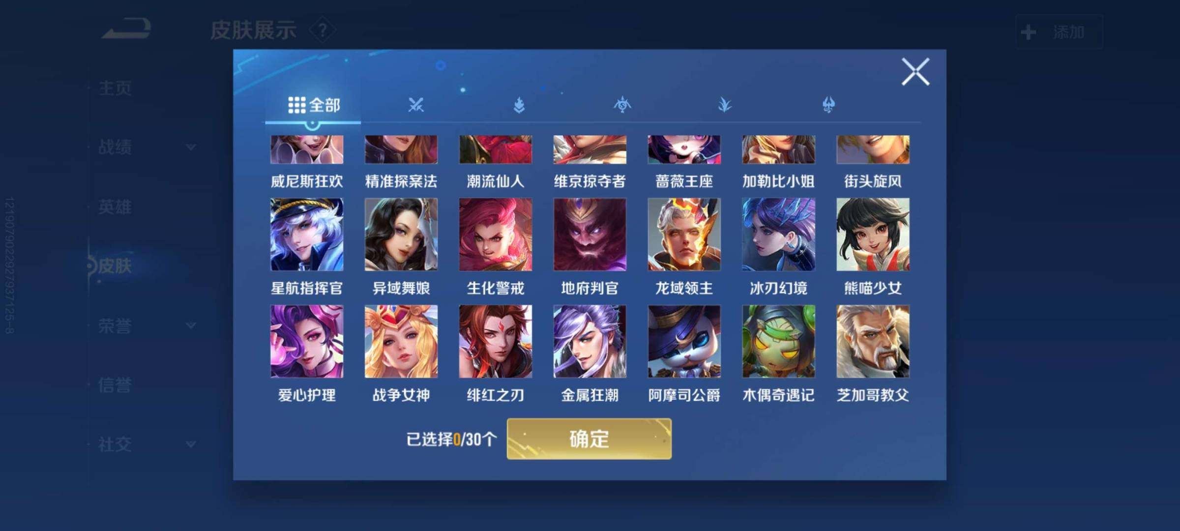 卖家说:v10 0场次70皮账号可获得近6...