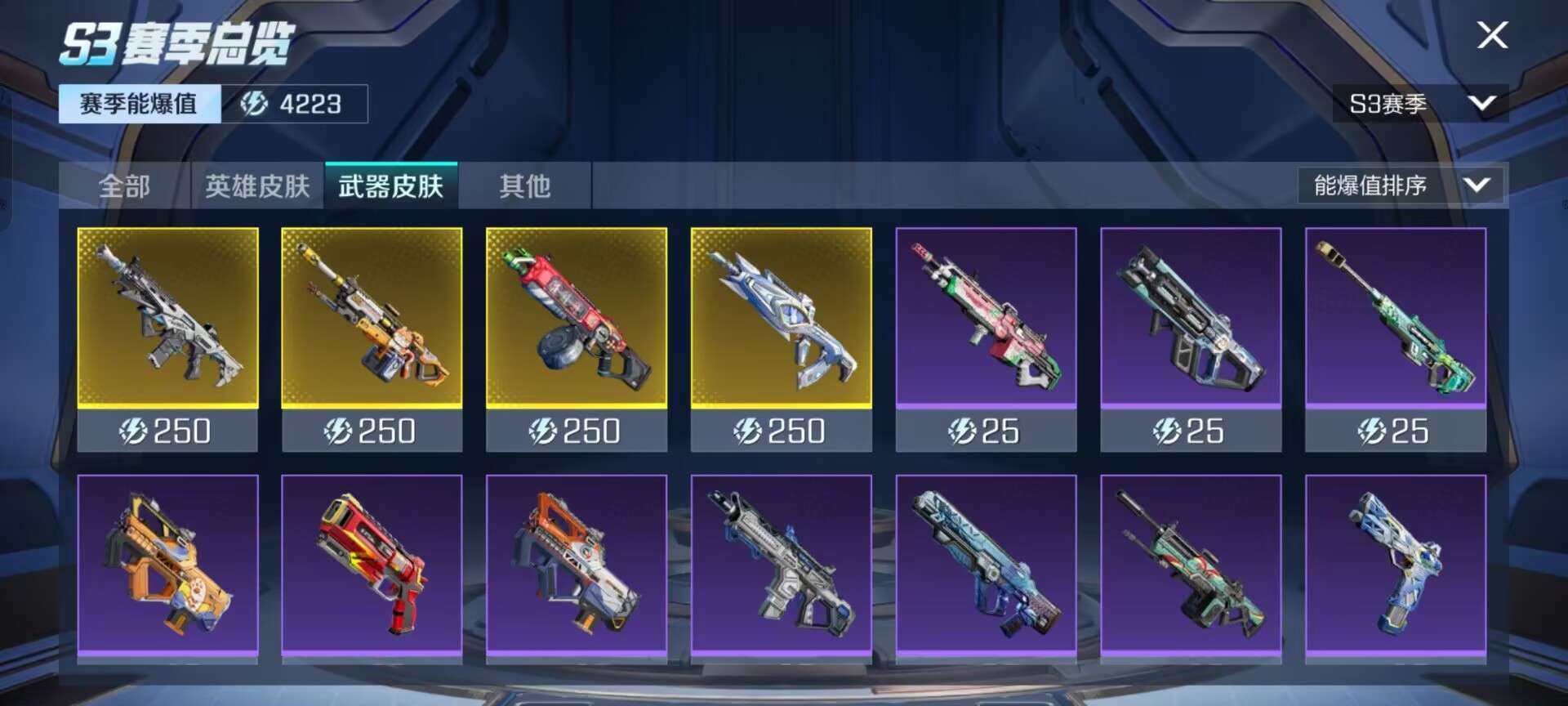 卖家说:微信有社交限制不能加好友，不影响游...