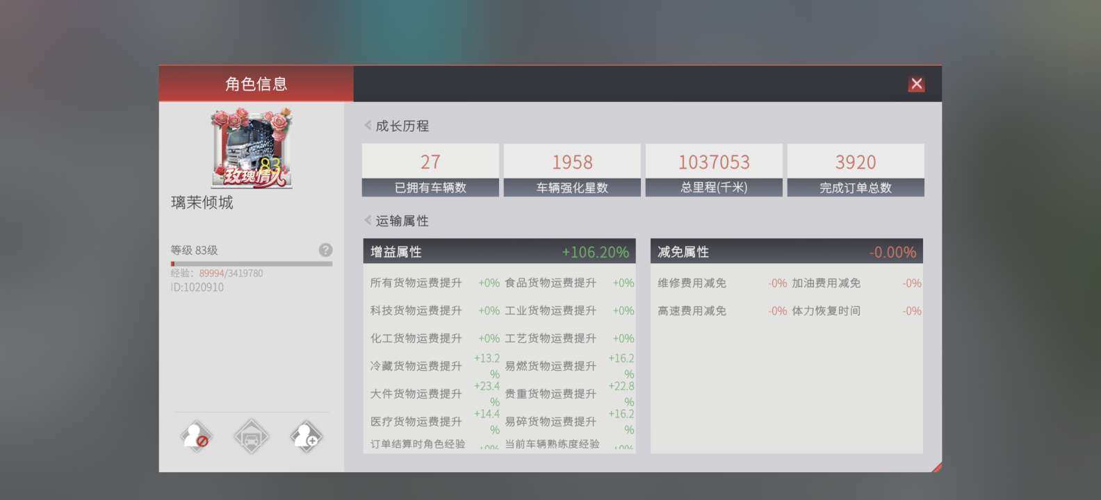 卖家说:超值，便宜