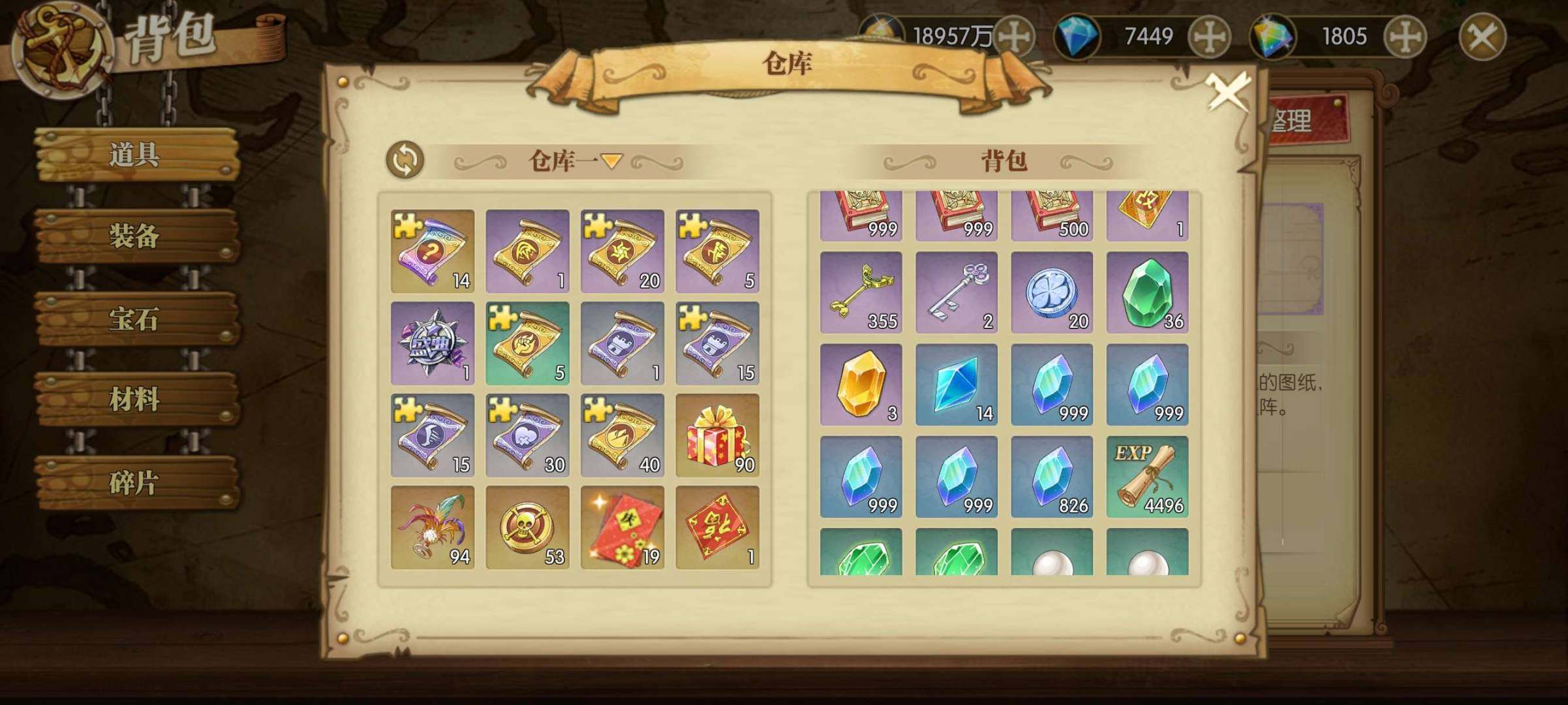 卖家说:5套10，pvepvp都能打装备差...