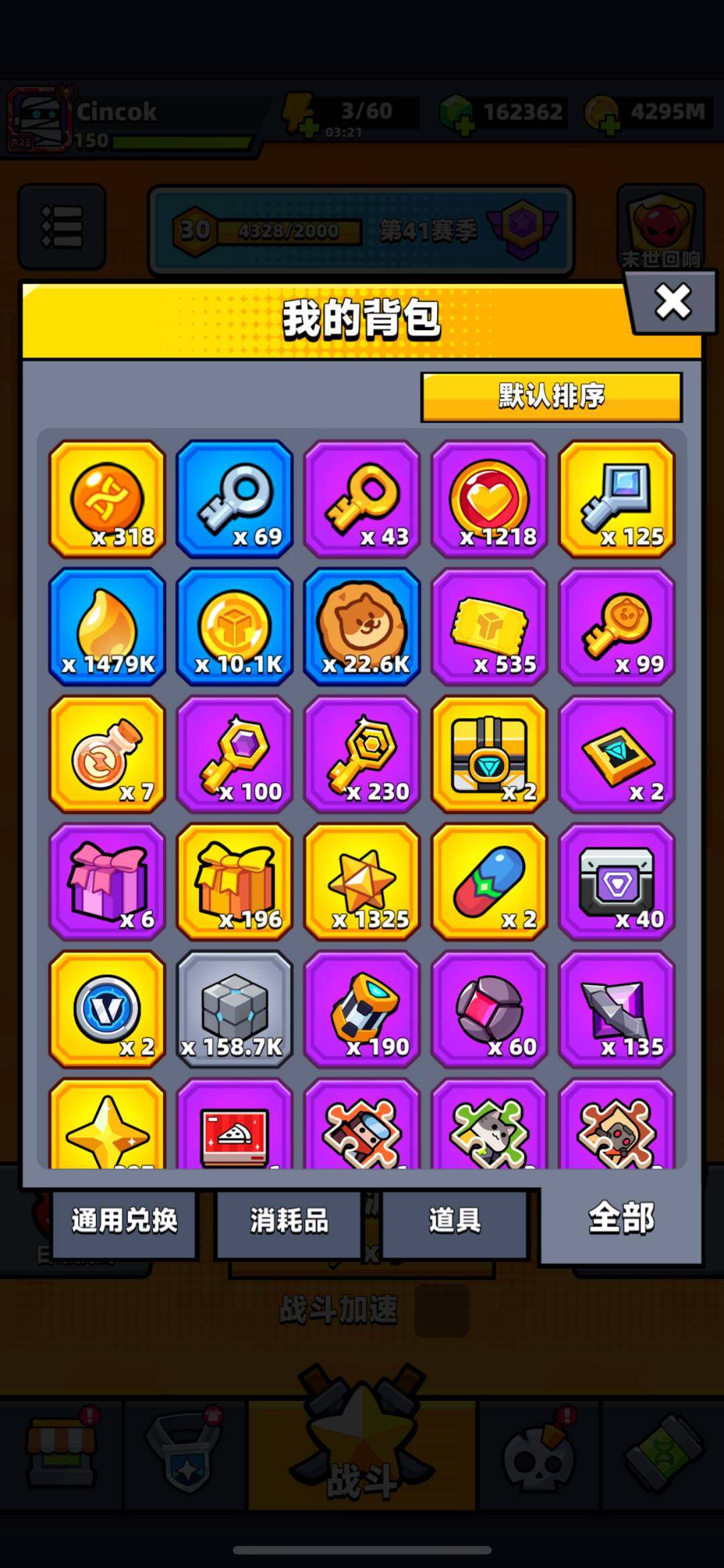 卖家说:玩了2年多 月卡没断过 氪了1-2...