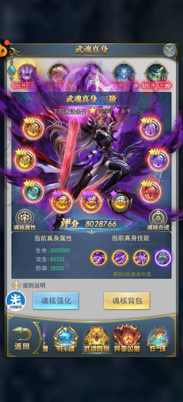 卖家说:官服三七正版，红v账号7.5亿高战...