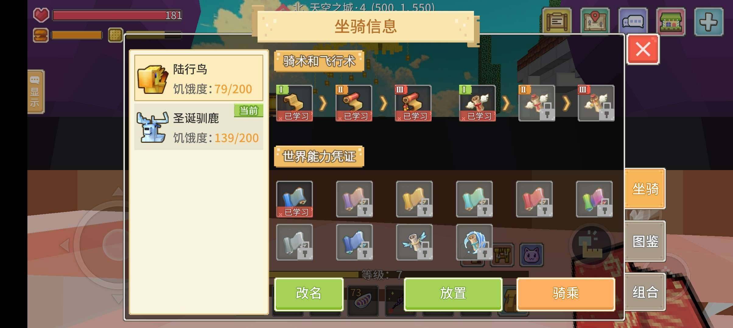 卖家说:武神输出号，有组镰碎