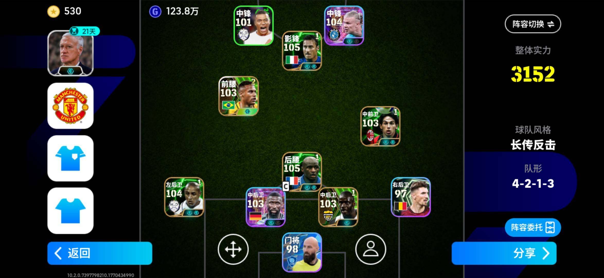 网易支付状态:未注册 换绑冷却:无冷却 卖...