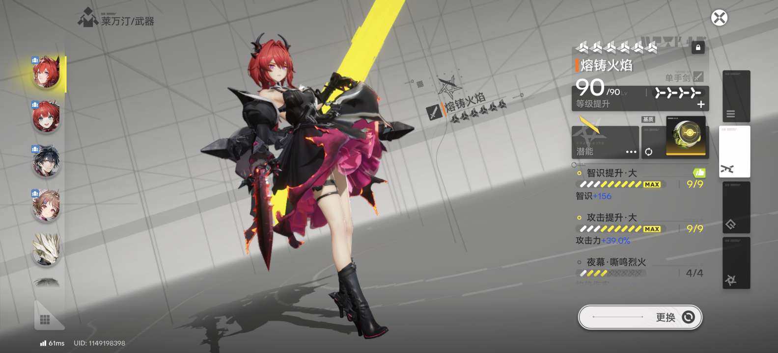 换绑冷却:无冷却 psn绑定情况:否 ta...