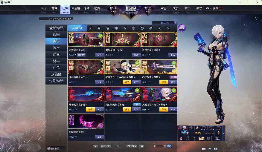 卖家说:十年账号，生涯三千八百多天，急用钱...