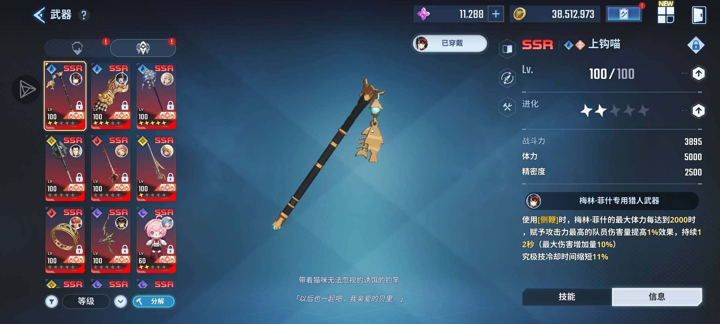 卖家说:不想玩了