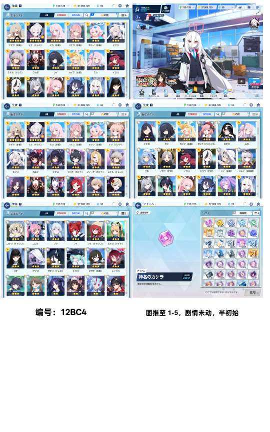 卖家说:12fes,号况详情如图所示，图上...