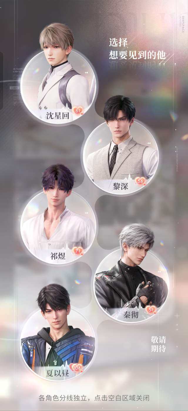 卖家说:是邮箱号 主夏以昼的号 也有其他人的卡