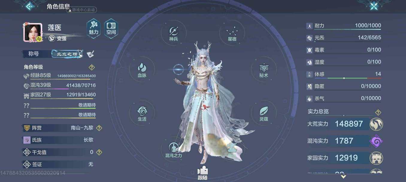 卖家说:超级双情绪号两只甲级侍从