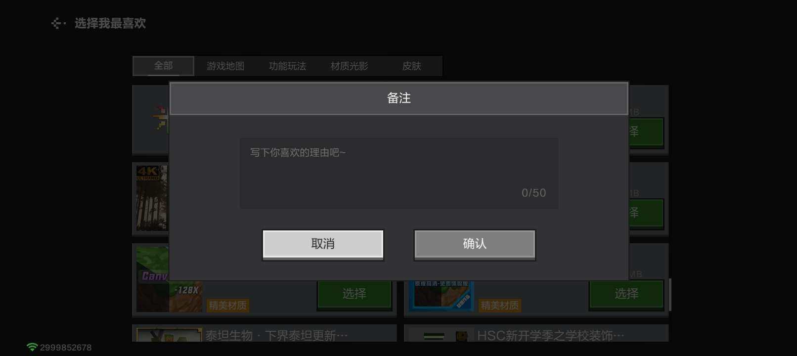 卖家说:这个充过100多