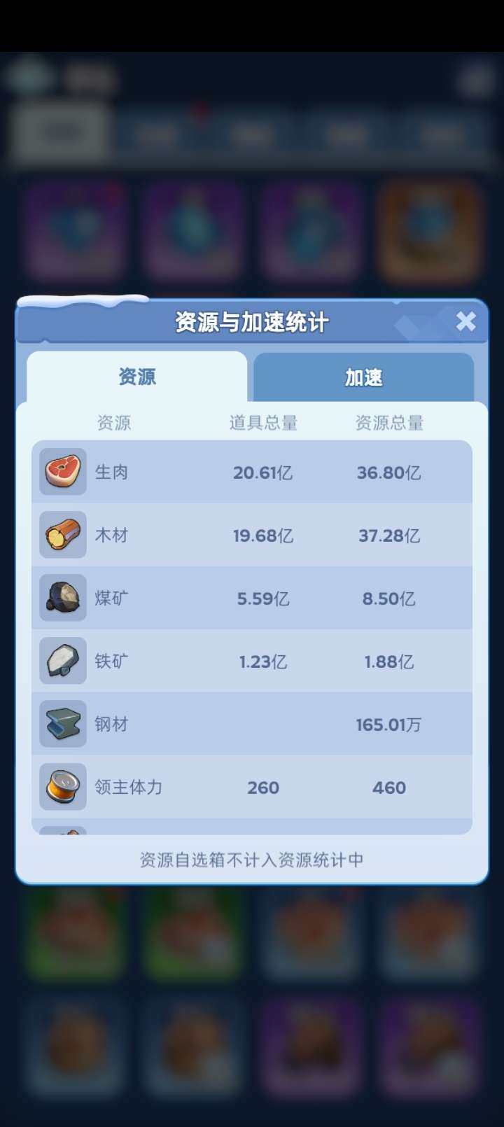 卖家说:火6 够火7。14区火6小号   ...