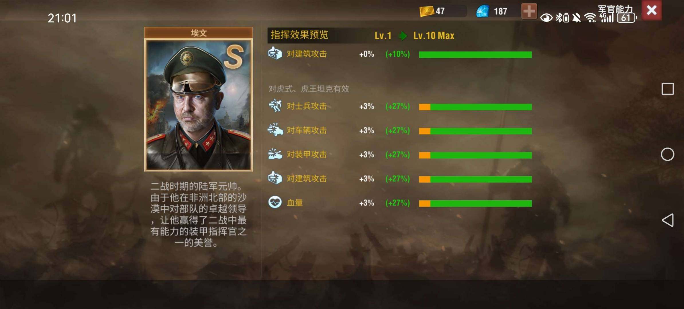 卖家说:白1，7000多分数神级虎王坦克带...