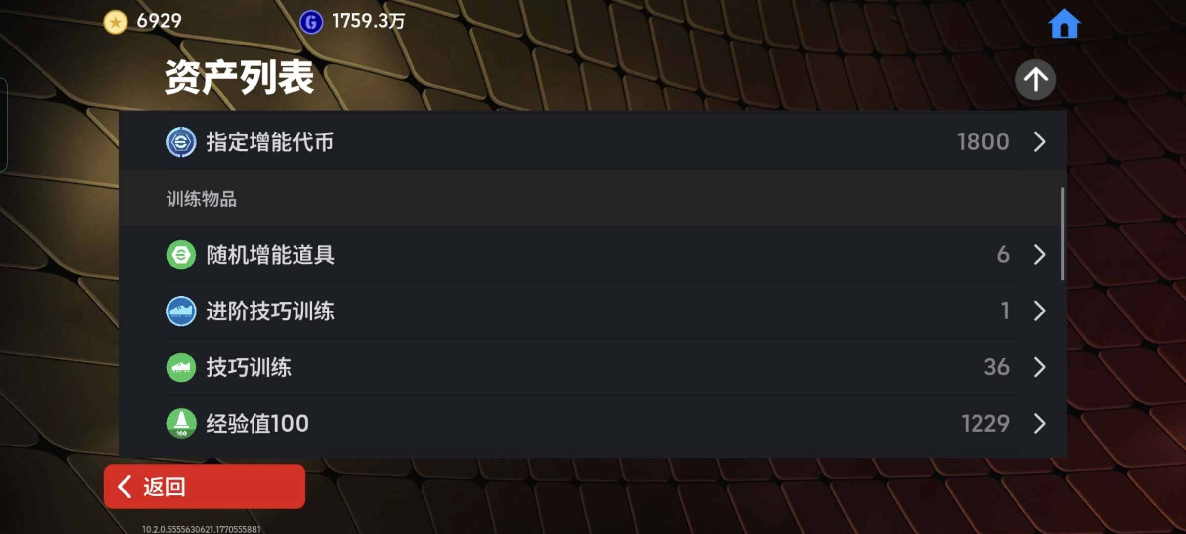 网易支付状态:未注册 换绑冷却:无冷却 卖...