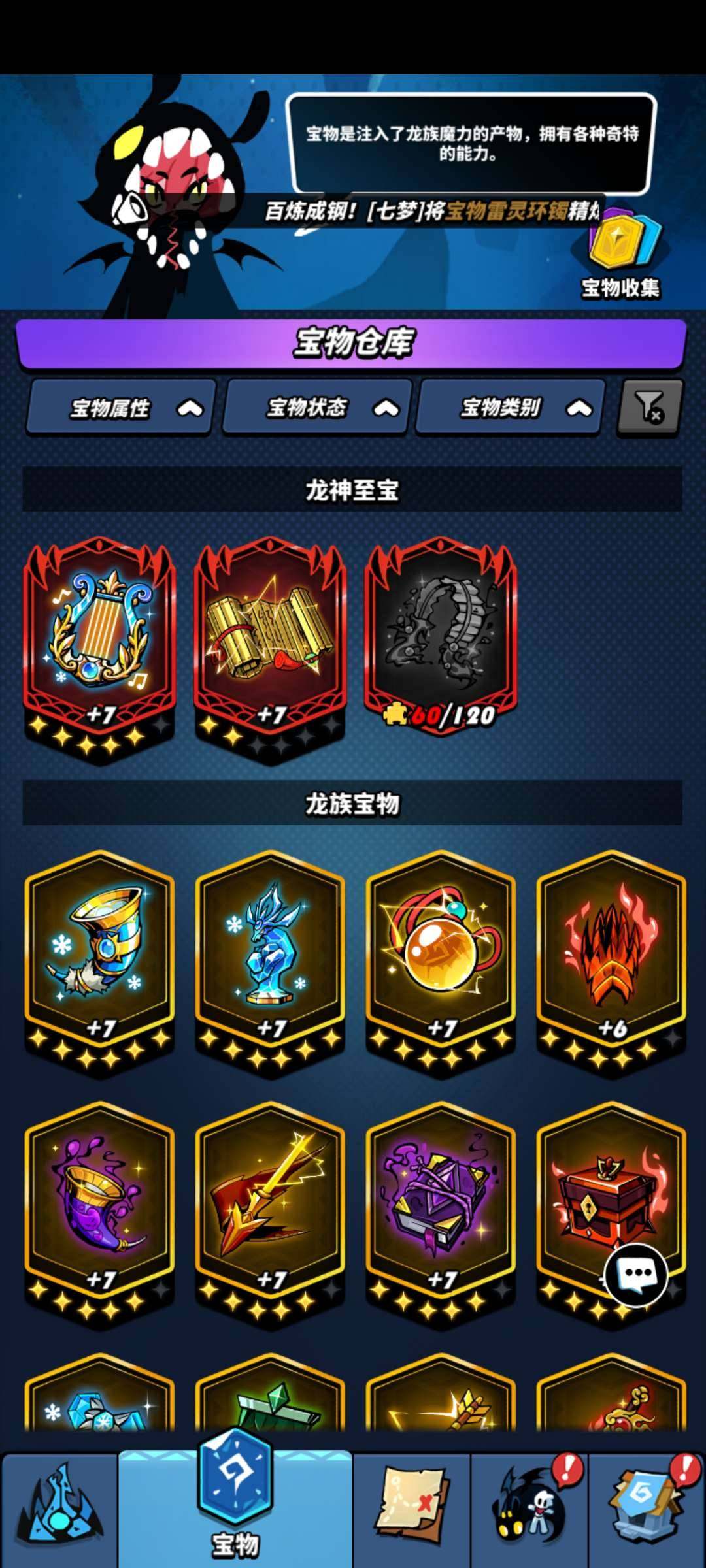 卖家说:高质量成品号