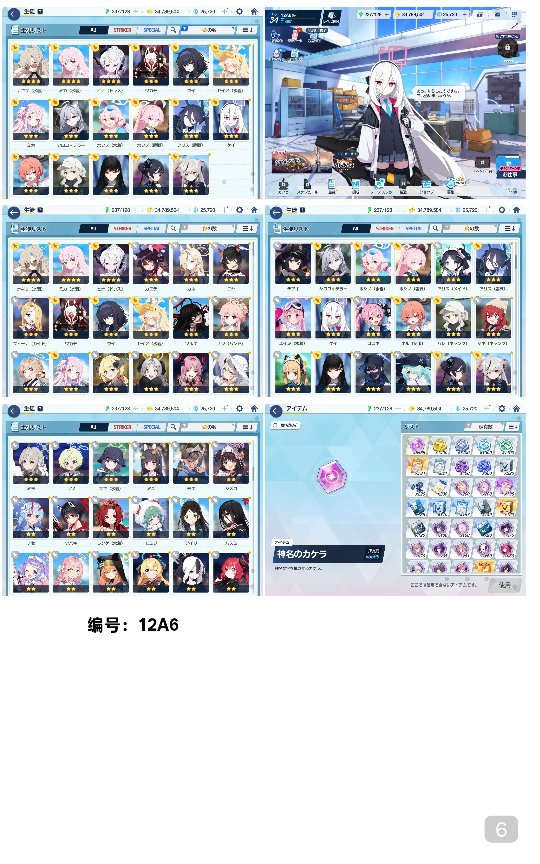 卖家说:12fes,号况详情如图所示，图上...