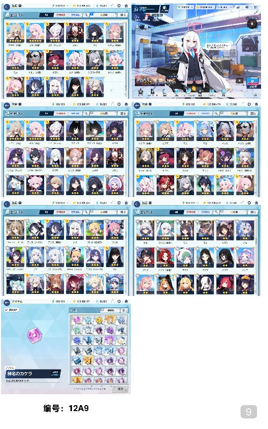 卖家说:12fes,号况详情如图所示，图上...