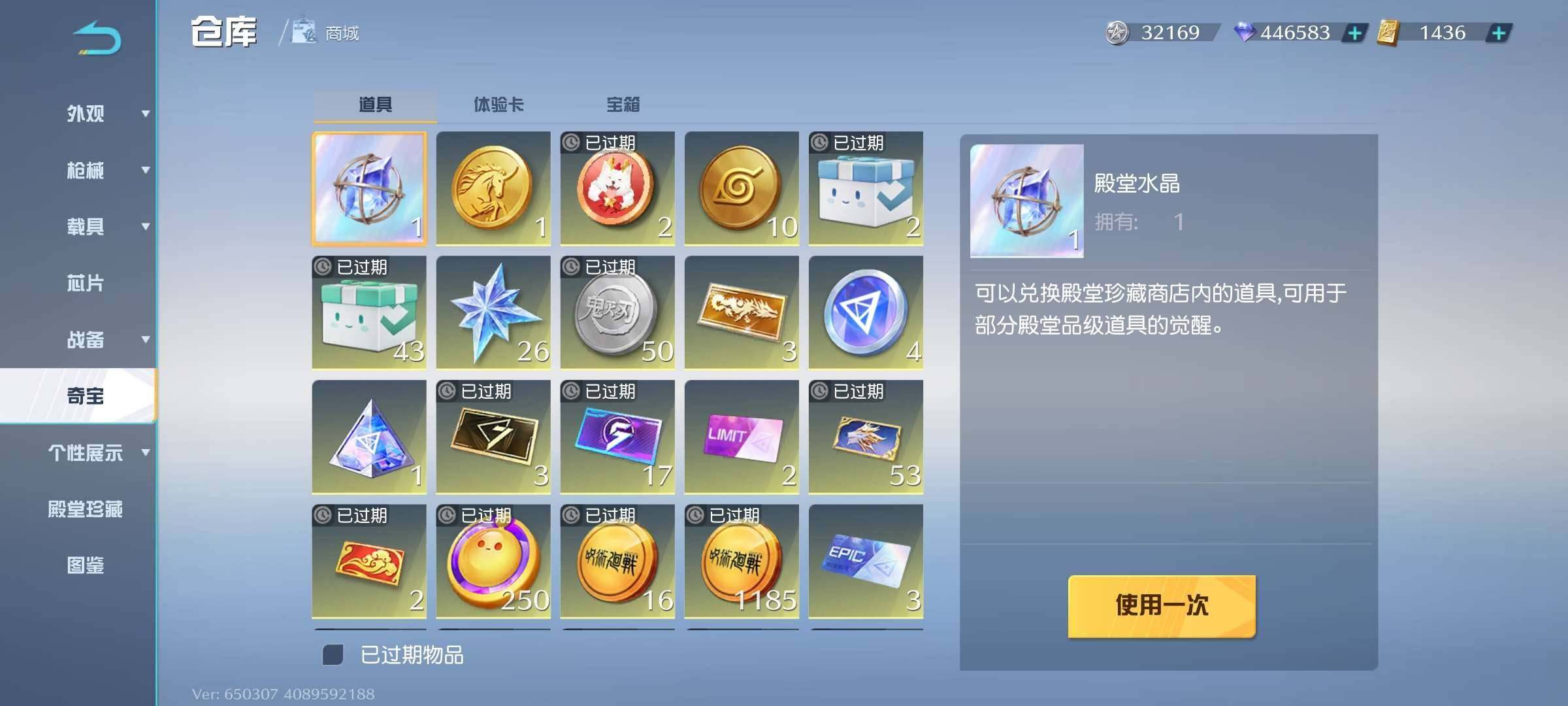 卖家说:荒野行动官服   连同邮箱账号一起...