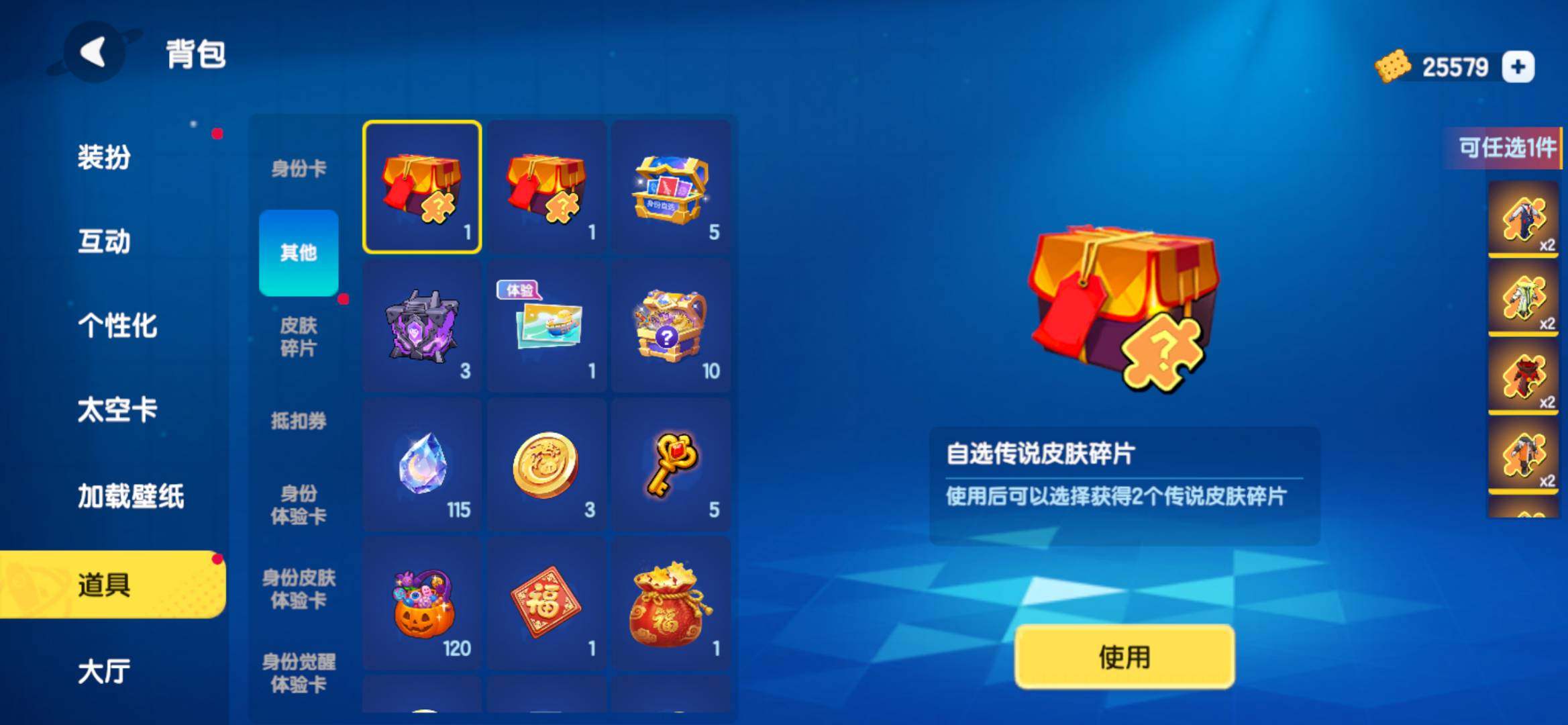 卖家说:可讲价，光与暗全齐，八个身份皮肤，...