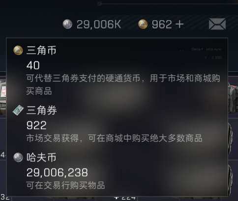 卖家说:15红123金，差33保底红，同账...