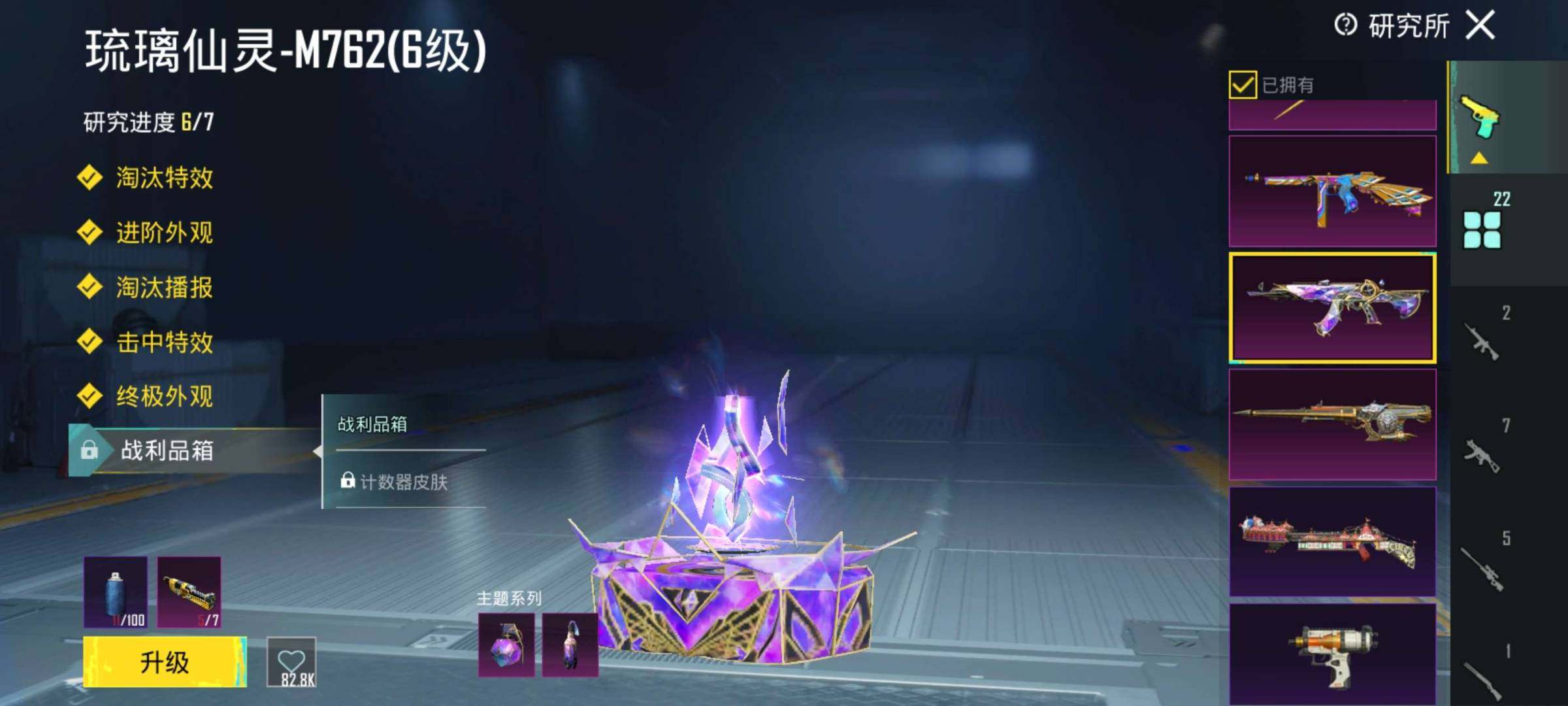 卖家说:绑定谷歌邮箱帮助换绑 有范进中举