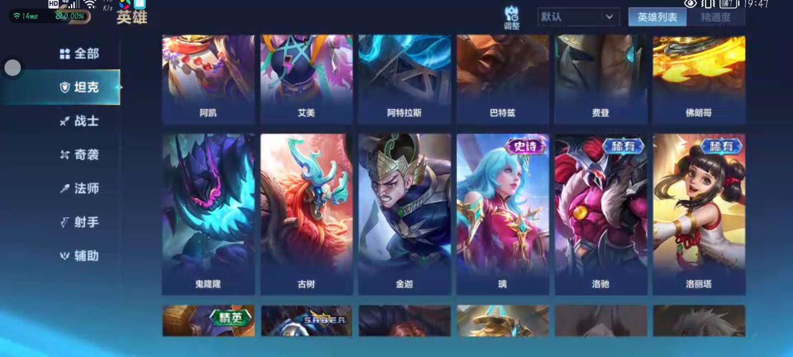 皮肤数:132 英雄数:92 卖家说:两赛...