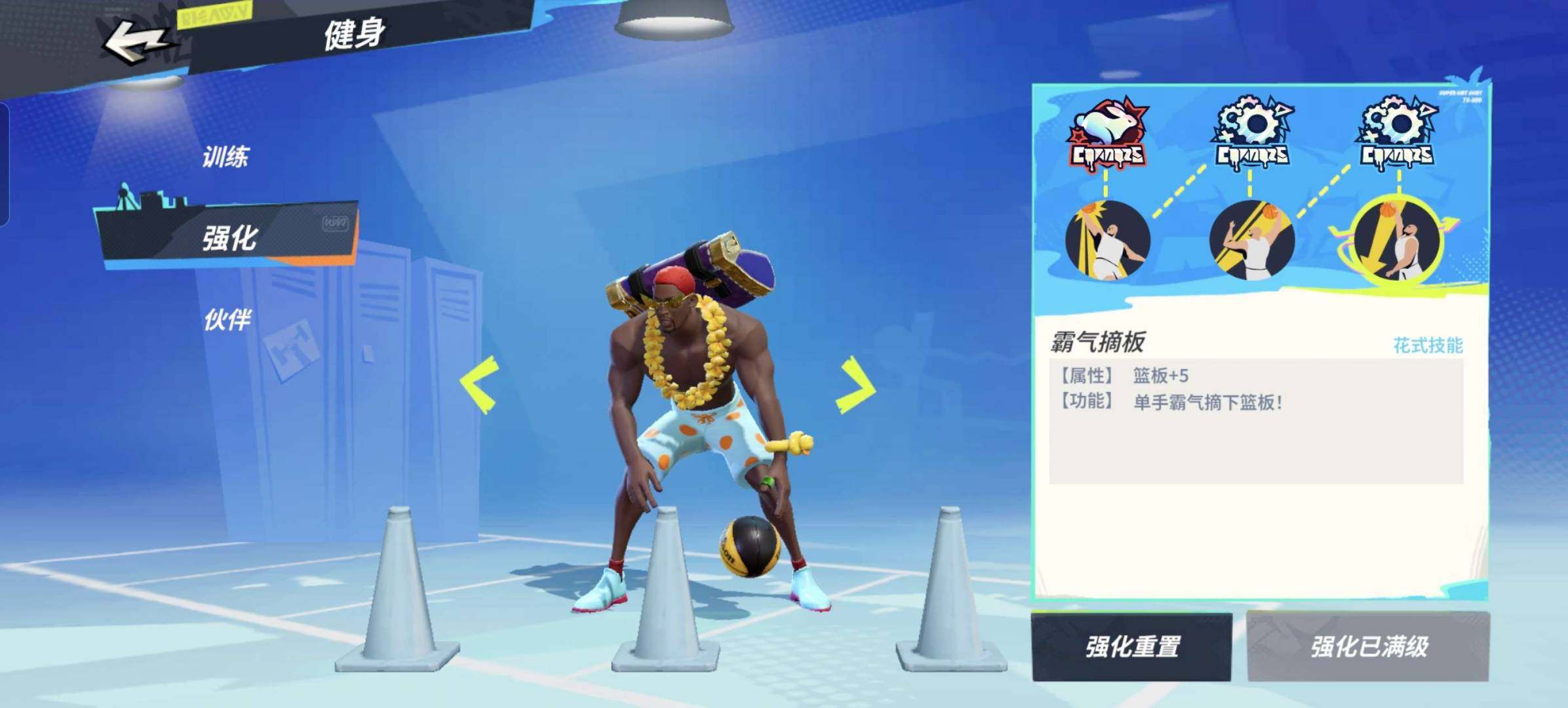 卖家说:满强化罗德曼和麦迪，还有终生月卡