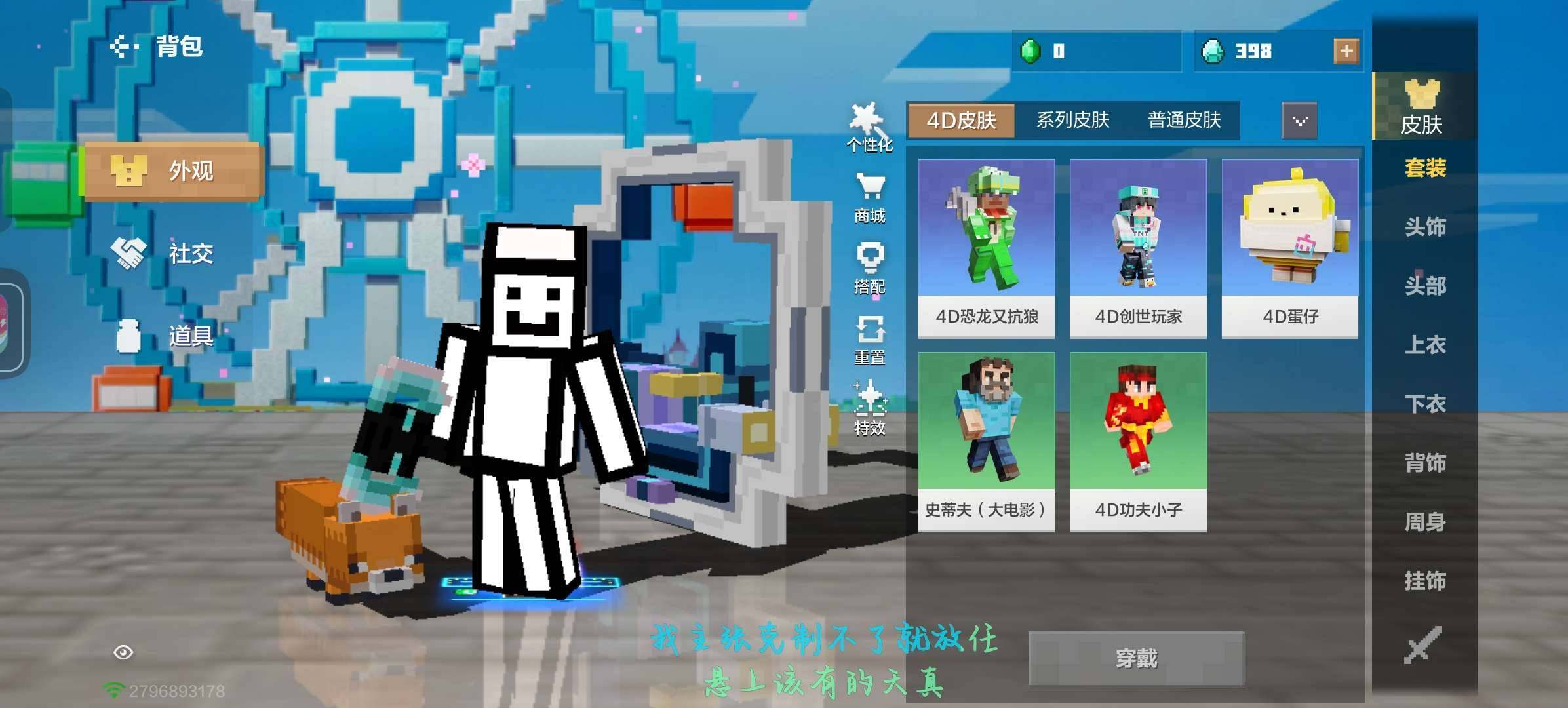 卖家说:急出 可议价 号里还剩400钻石