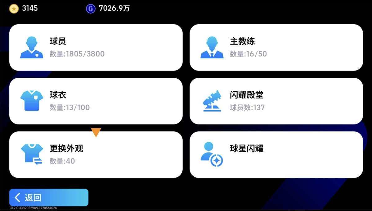 网易支付状态:不可注销 换绑冷却:无冷却 ...