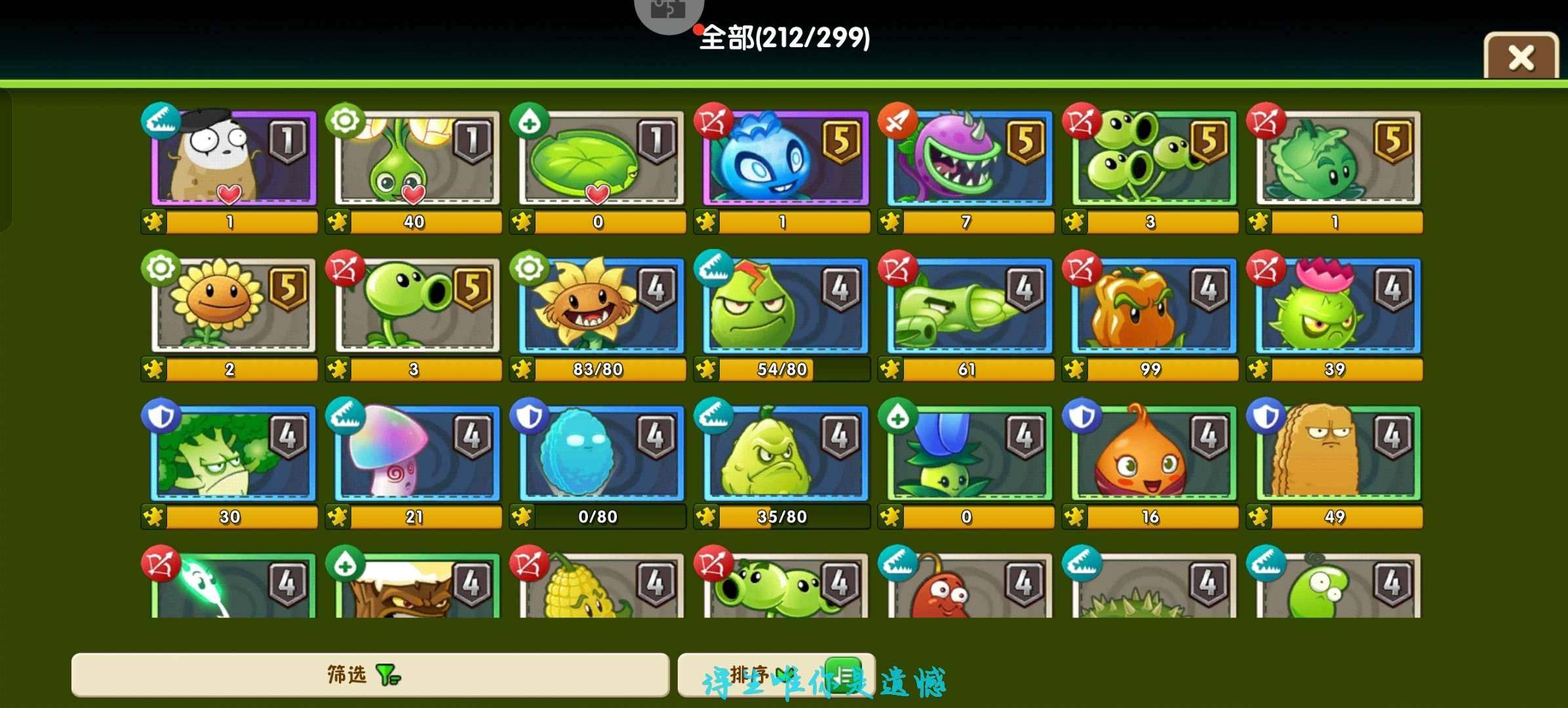 卖家说:急出 可议价 有免广告卡