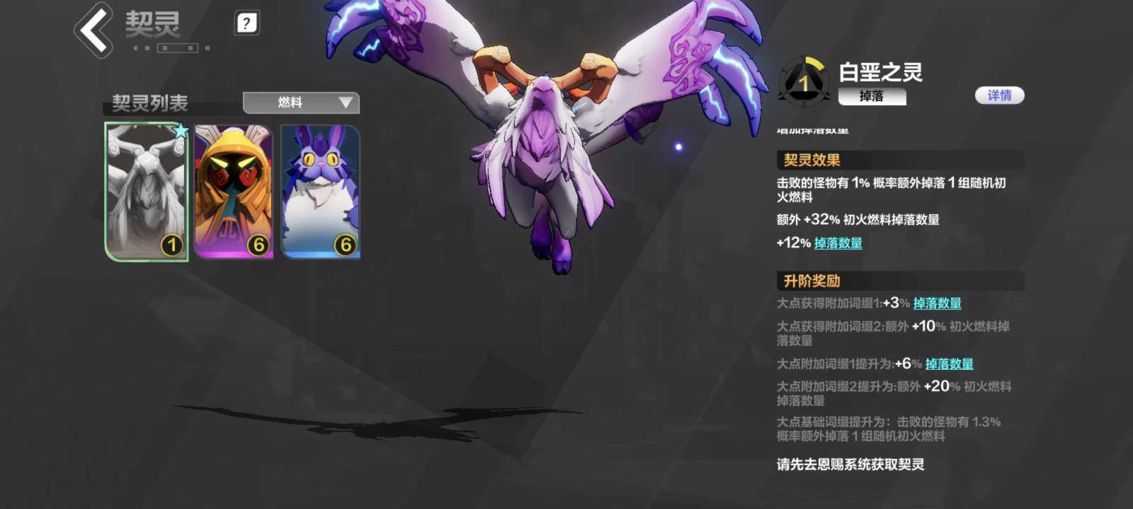 卖家说:166塔罗，166渴瘾，366大亨...