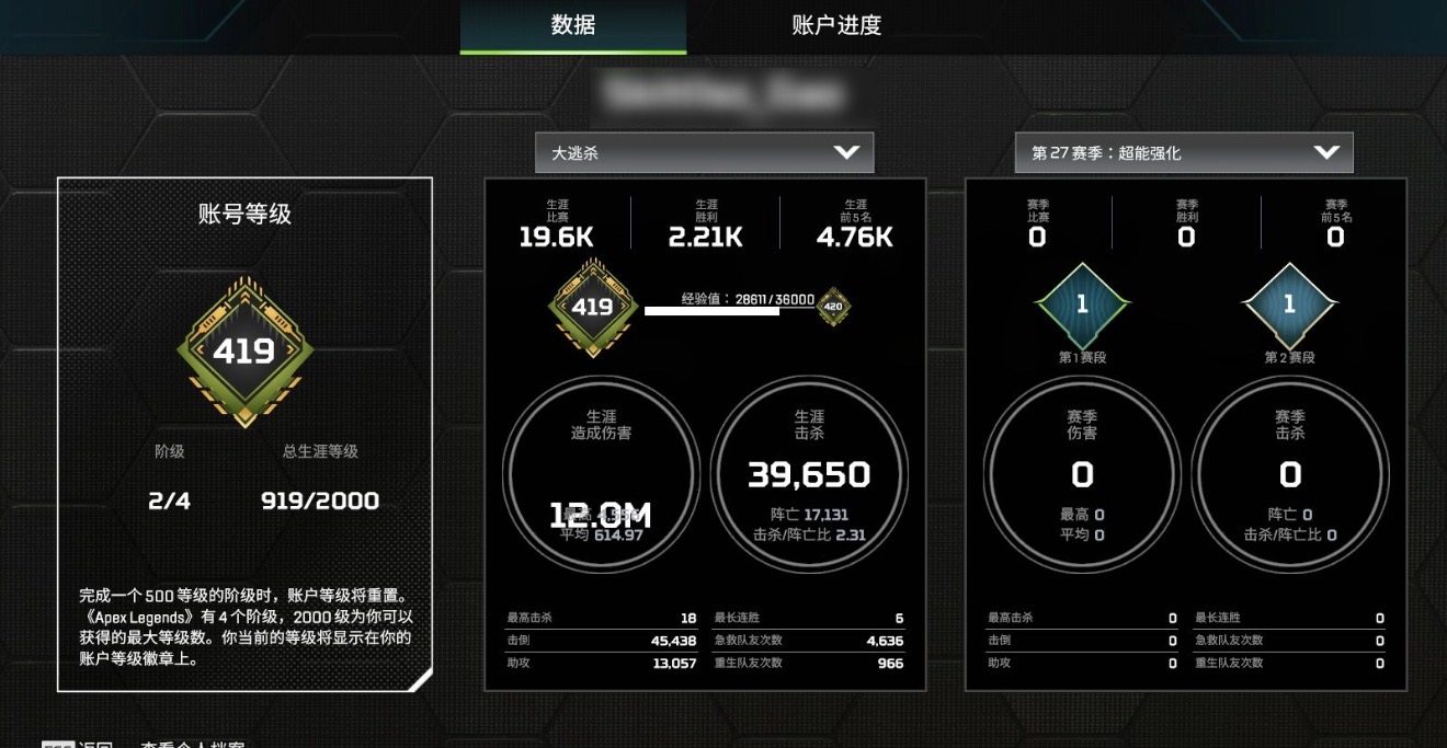 段位:黄金 传家宝数:13 渡鸦之咬，希望...