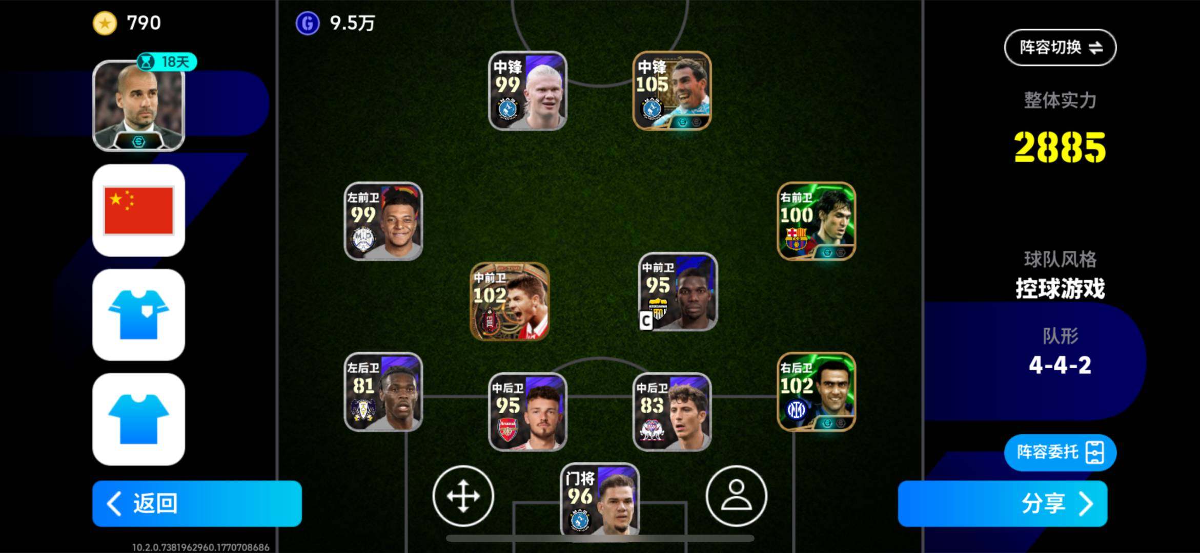 网易支付状态:可注销 换绑冷却:无冷却 卖...