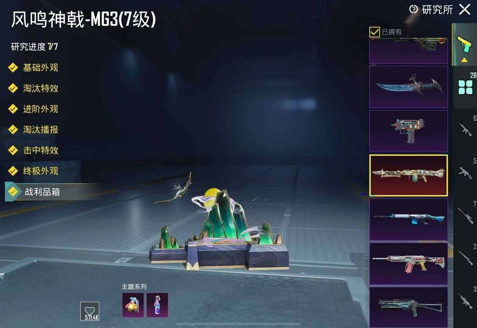 卖家说:喜欢拿下，错过没有了